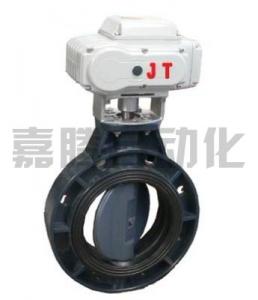 JT-20电动PVC塑料蝶阀